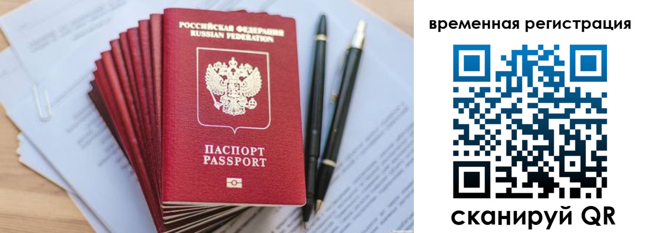 пропишу в квартире в Таштаголе