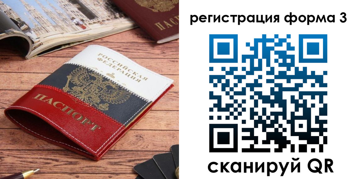 найти адрес прописки в Таштаголе