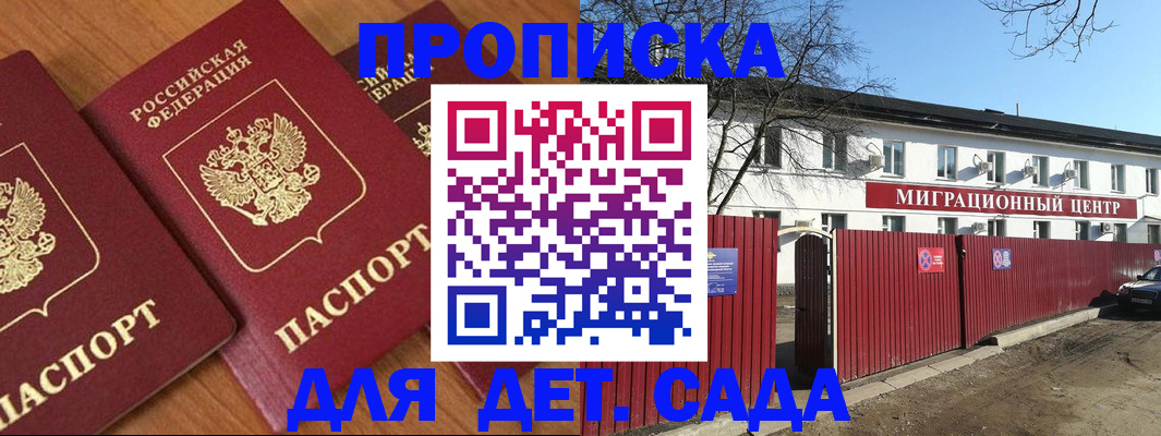 миграционный учет в Таштаголе